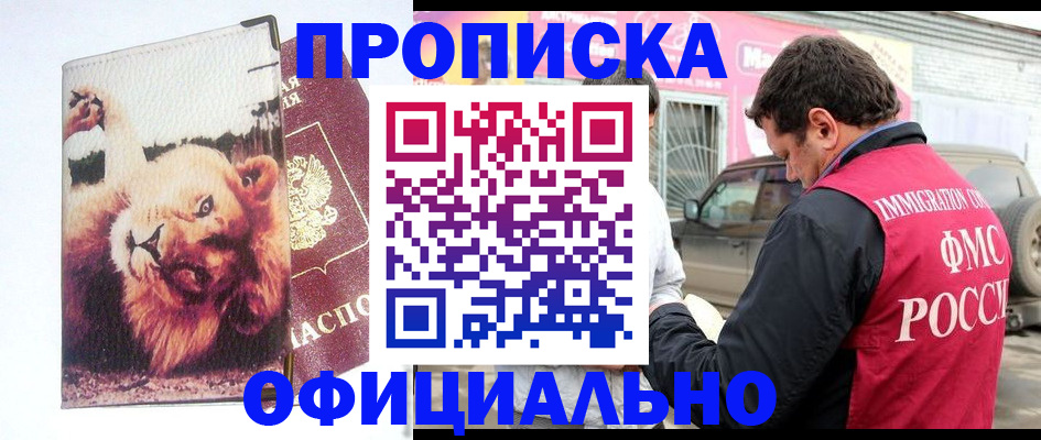 регистрация для дет. сада в Добрянке